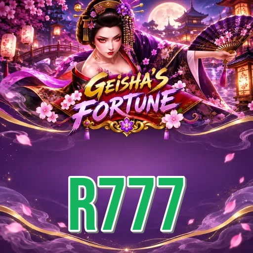 Screenshot 2 - r777 Features