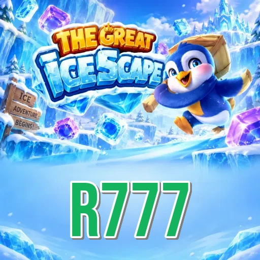 Screenshot 2 - r777 Features
